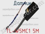 Датчик TL-W5MC1 5M фотография 3.