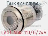 Выключатель LAS1-AGQ-11D/G/24V