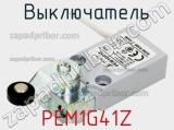 Выключатель PEM1G41Z