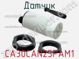 Датчик CA30CAN25PAM1 фотография 2.