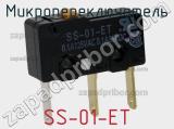 Микропереключатель SS-01-ET фотография 2.