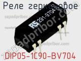 DIP05-1C90-BV704