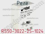 Реле RS50-3022-25-1024 
