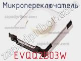 Микропереключатель EVQQ2B03W 