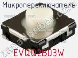 Микропереключатель EVQQ2B03W фотография 2.