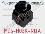 Микропереключатель ML5-H03K-RQA