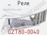 Реле GZT80-0040 фотография 3.