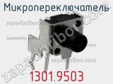 Микропереключатель 1301.9503 фотография 2.