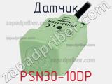 Датчик PSN30-10DP фотография 2.