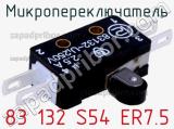 Микропереключатель 83 132 S54 ER7.5