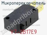 Микропереключатель V7-2B17E9 