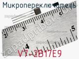 Микропереключатель V7-2B17E9 фотография 2.