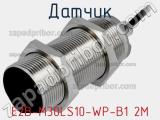 Датчик E2B-M30LS10-WP-B1 2M