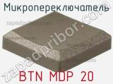 Микропереключатель BTN MDP 20