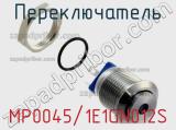Переключатель MP0045/1E1GN012S фотография 2.