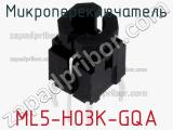 Микропереключатель ML5-H03K-GQA 