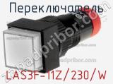 LAS3F-11Z/230/W
