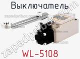 Выключатель WL-5108 