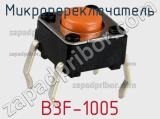 Микропереключатель B3F-1005 фотография 2.