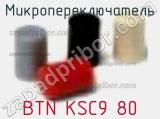 Микропереключатель BTN KSC9 80