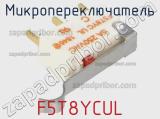 Микропереключатель F5T8YCUL 