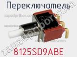 Переключатель 8125SD9ABE фотография 3.