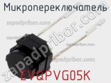 Микропереключатель EVQPVG05K 