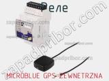 Реле MICROBLUE GPS ZEWNETRZNA