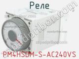 Реле PM4HSDM-S-AC240VS 