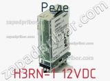 Реле H3RN-1 12VDC фотография 2.