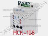 Реле MCK-108 