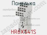 Панелька HR6XS41S