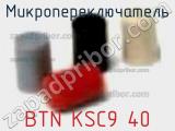 Микропереключатель BTN KSC9 40 фотография 2.
