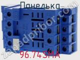 Панелька 96.74SMA фотография 2.