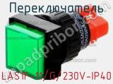 Переключатель LAS1F-11/G/230V-IP40 