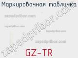 Маркировочная табличка GZ-TR 