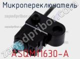 Микропереключатель ASQM11630-A