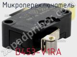Микропереключатель D453-V1RA 