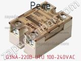 Реле G3NA-220B-UTU 100-240VAC фотография 2.