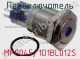 Переключатель MP0045/1D1BL012S фотография 2.