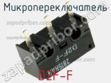 Микропереключатель D2F-F