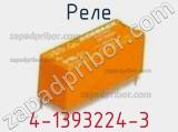Реле 4-1393224-3 фотография 2.