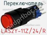 Переключатель LAS2Y-11Z/24/R 