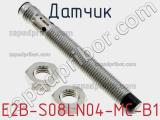 Датчик E2B-S08LN04-MC-B1 фотография 2.