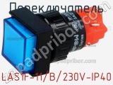 Переключатель LAS1F-11/B/230V-IP40 