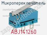 Микропереключатель ABJ141260 