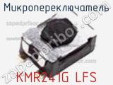 Микропереключатель KMR241G LFS фотография 2.