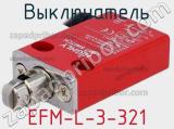 Выключатель EFM-L-3-321 