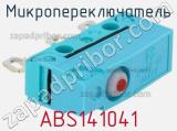 Микропереключатель ABS141041