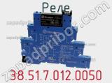 Реле 38.51.7.012.0050 фотография 2.